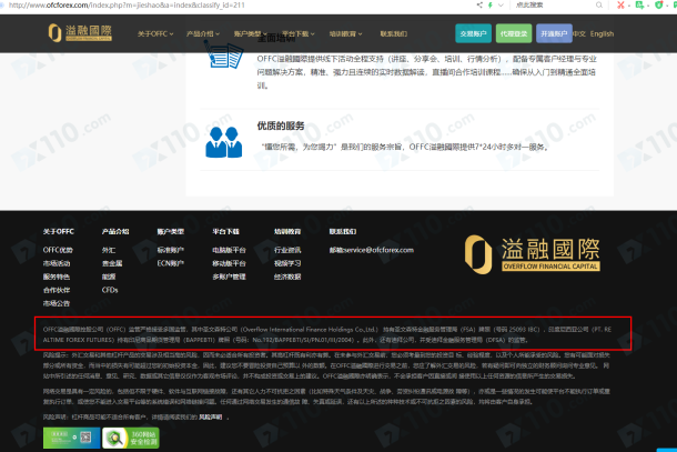 宣称所受监管