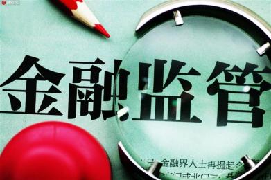 Nexo Group非法经营遭警告?火眼金睛辨真假,德国BaFin监管一键查! Nexo Group非法经营遭警告?火眼金睛辨真假,德国BaFin监管一键查!