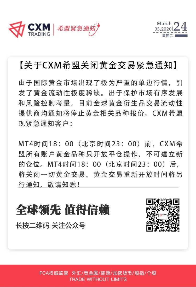 微信图片_20200325202634.jpg