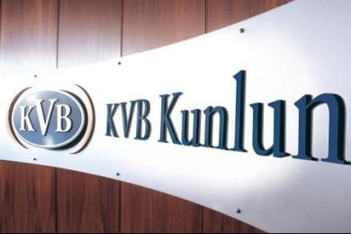 KVB昆仑国际宣布撤出其子公司内所有中国大陆客户 KVB昆仑国际宣布撤出其子公司内所有中国大陆客户