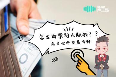 【音频】没明白这两个概念,你做交易就是在帮别人数钱! 【音频】没明白这两个概念,你做交易就是在帮别人数钱!