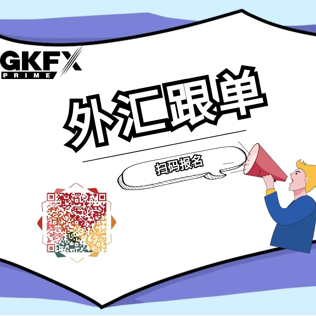 跟单报名.jpg