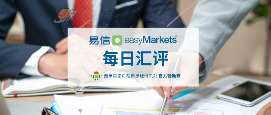 每日汇评 封面.png