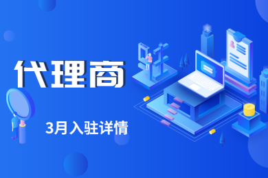 【代理商】干货贴!代理人的典型客困扰,FX110代理商城帮你解决! 【代理商】干货贴!代理人的典型客困扰,FX110代理商城帮你解决!