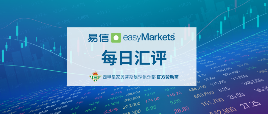 每日汇评 封面0402.png