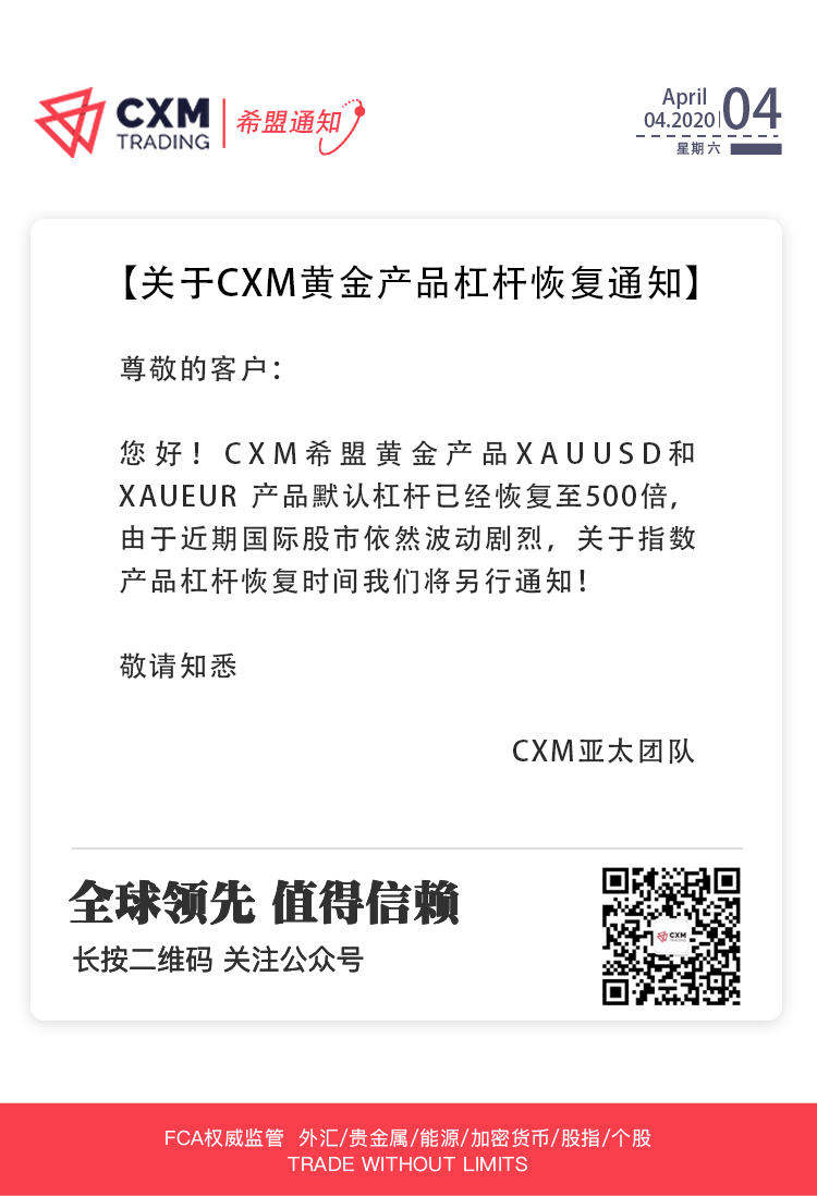 微信图片_20200405163041.png