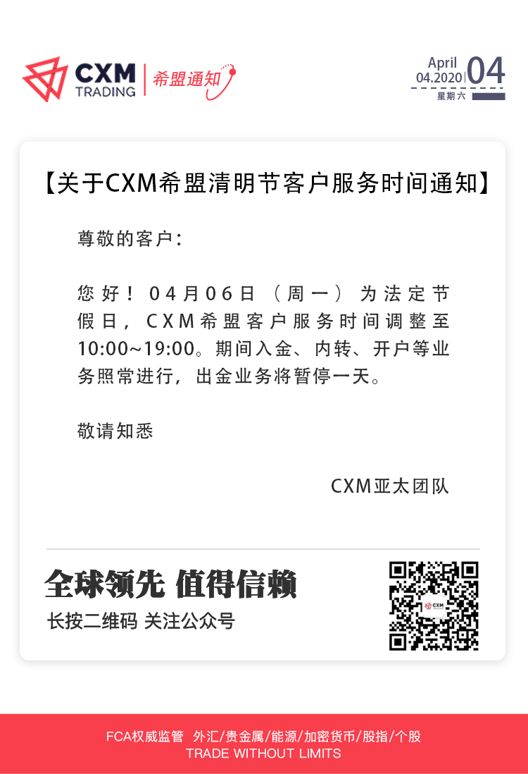 微信图片_20200405163151.png