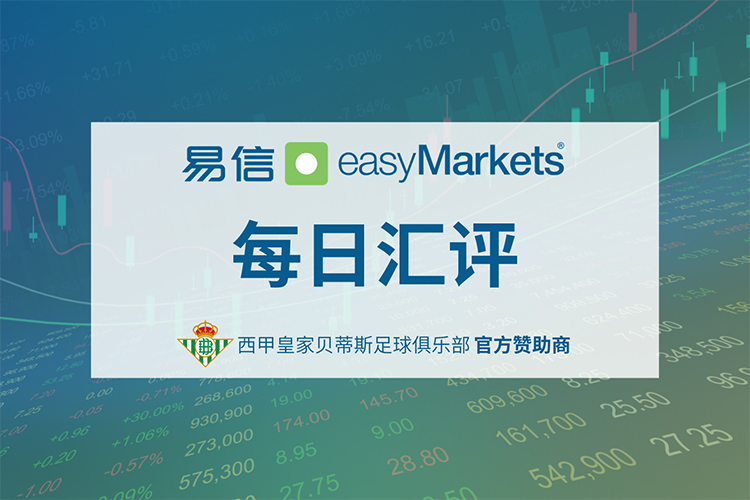 每日汇评-0406-750.jpg