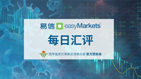 每日汇评-fx封面0407.jpg