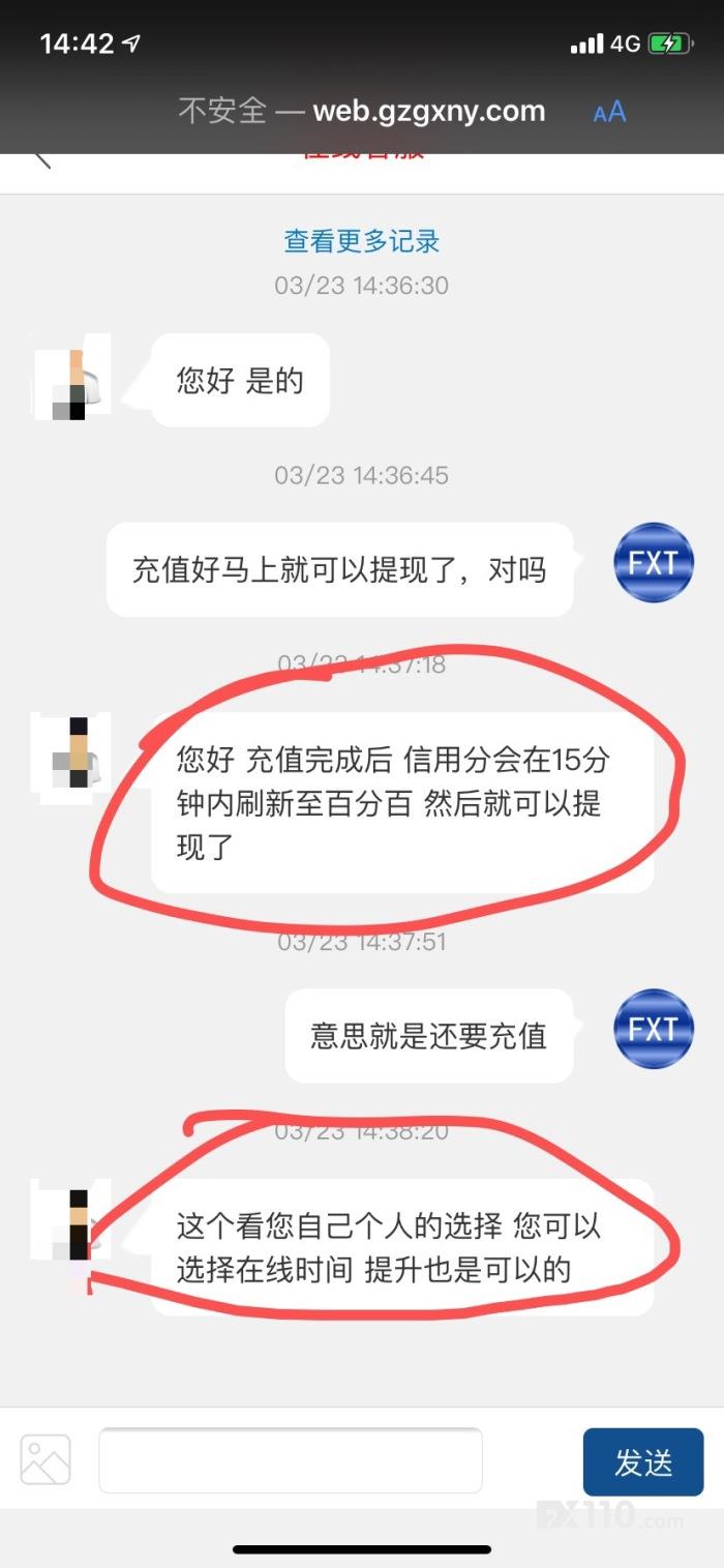 【音频】心塞至极!深陷FXT黑平台,狂赚27万不能出金!
