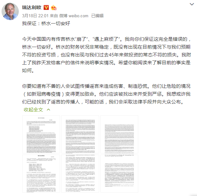 桥水.png