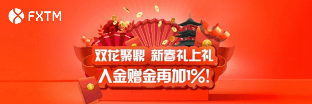 xinchun (1).png