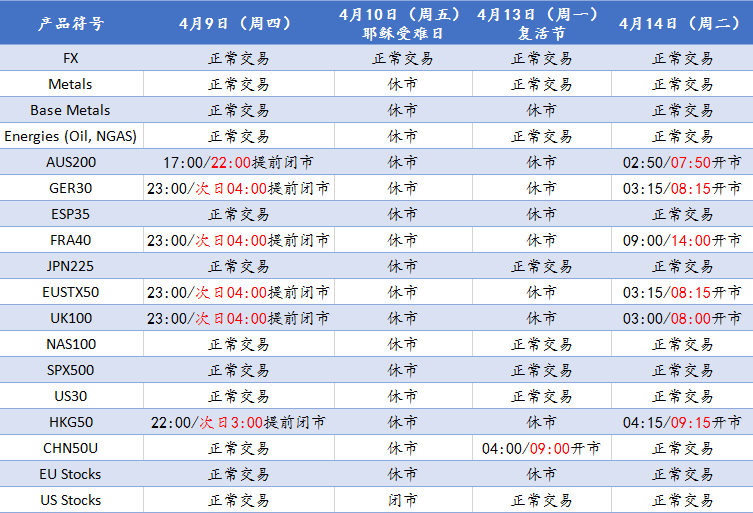 微信图片_20200408193431.png