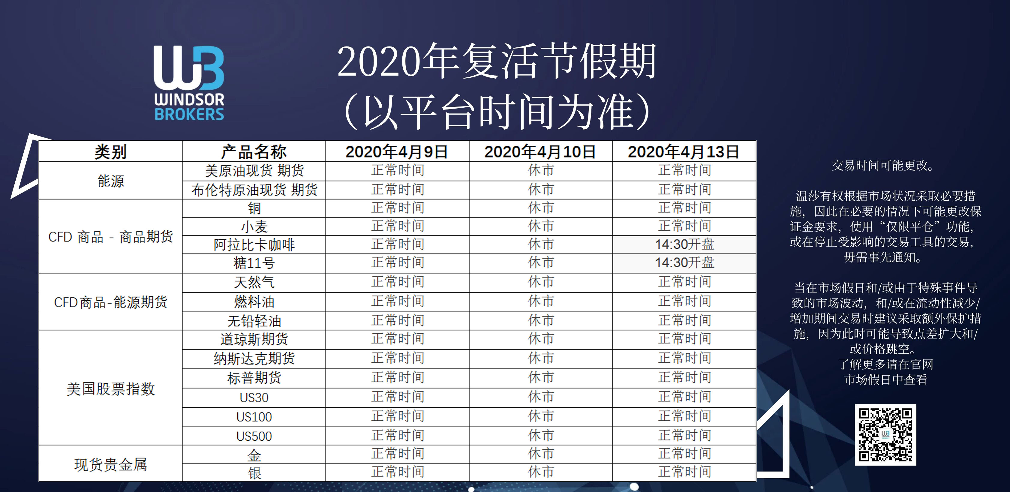WeChat Image_20200408200505.jpg