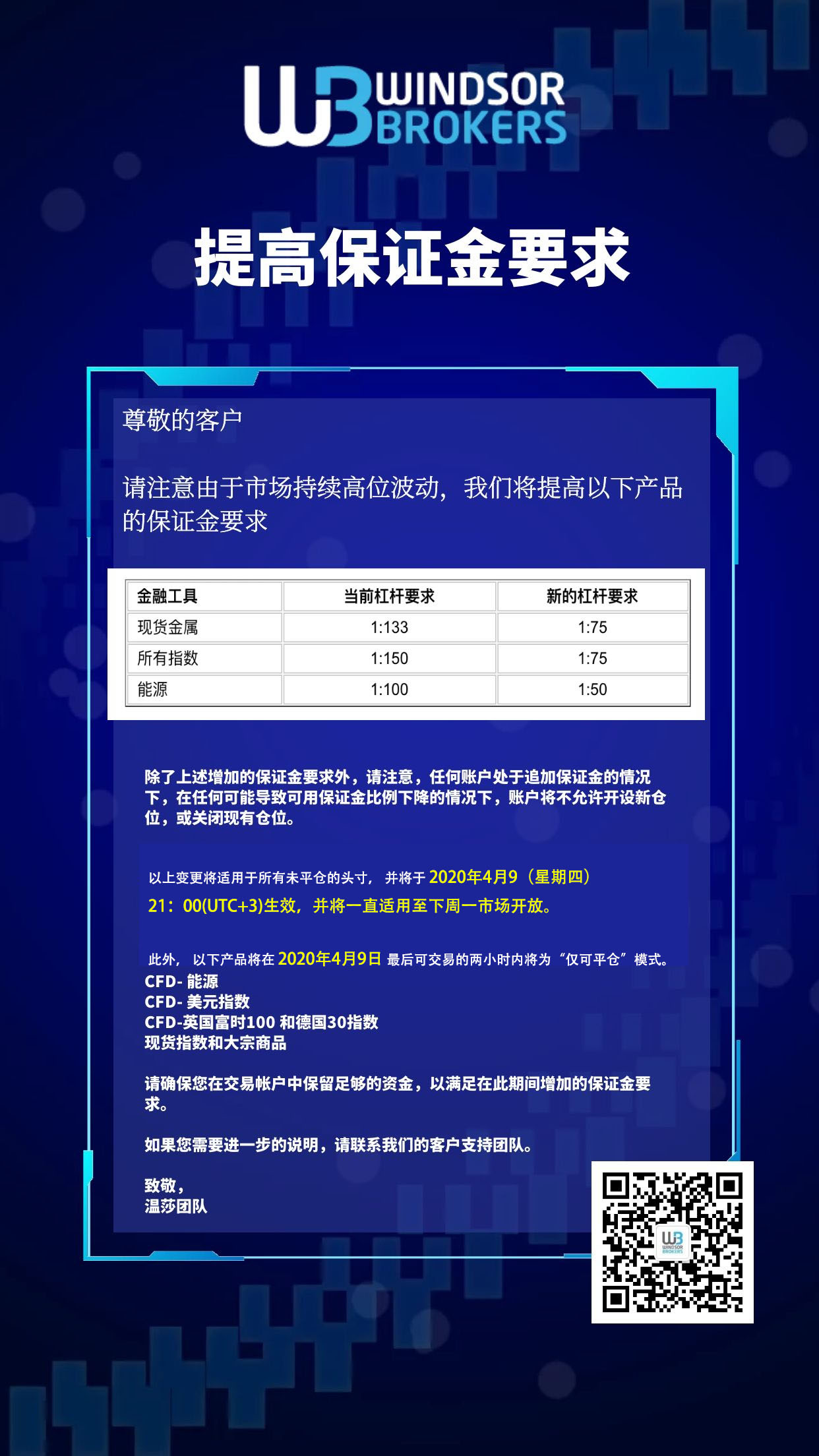 WeChat Image_20200409133141.jpg