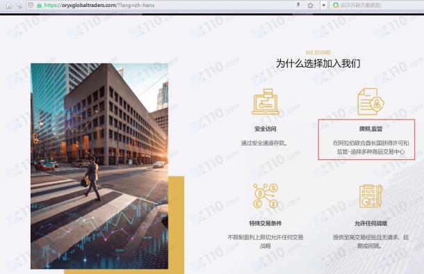 宣称所受监管