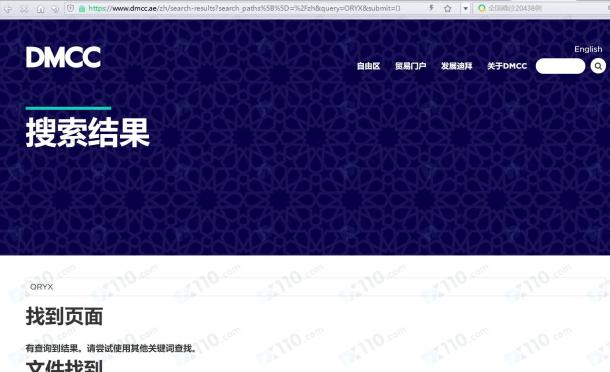 监管调查结果