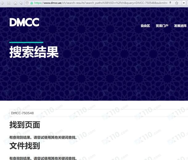 监管调查结果
