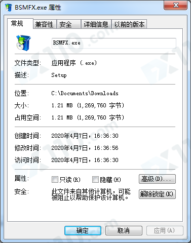 交易软件调查结果