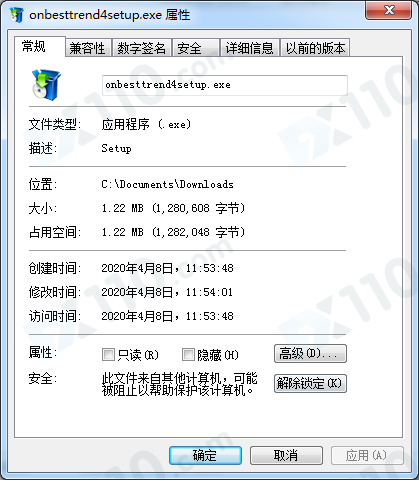 交易软件调查结果