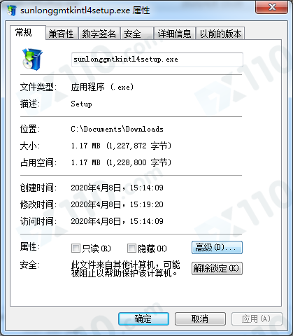 交易软件调查结果