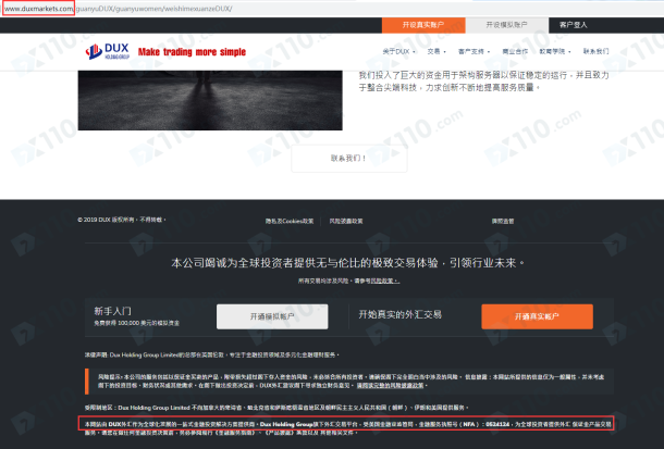 宣称所受监管