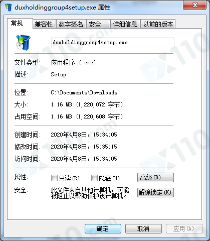 交易软件调查结果