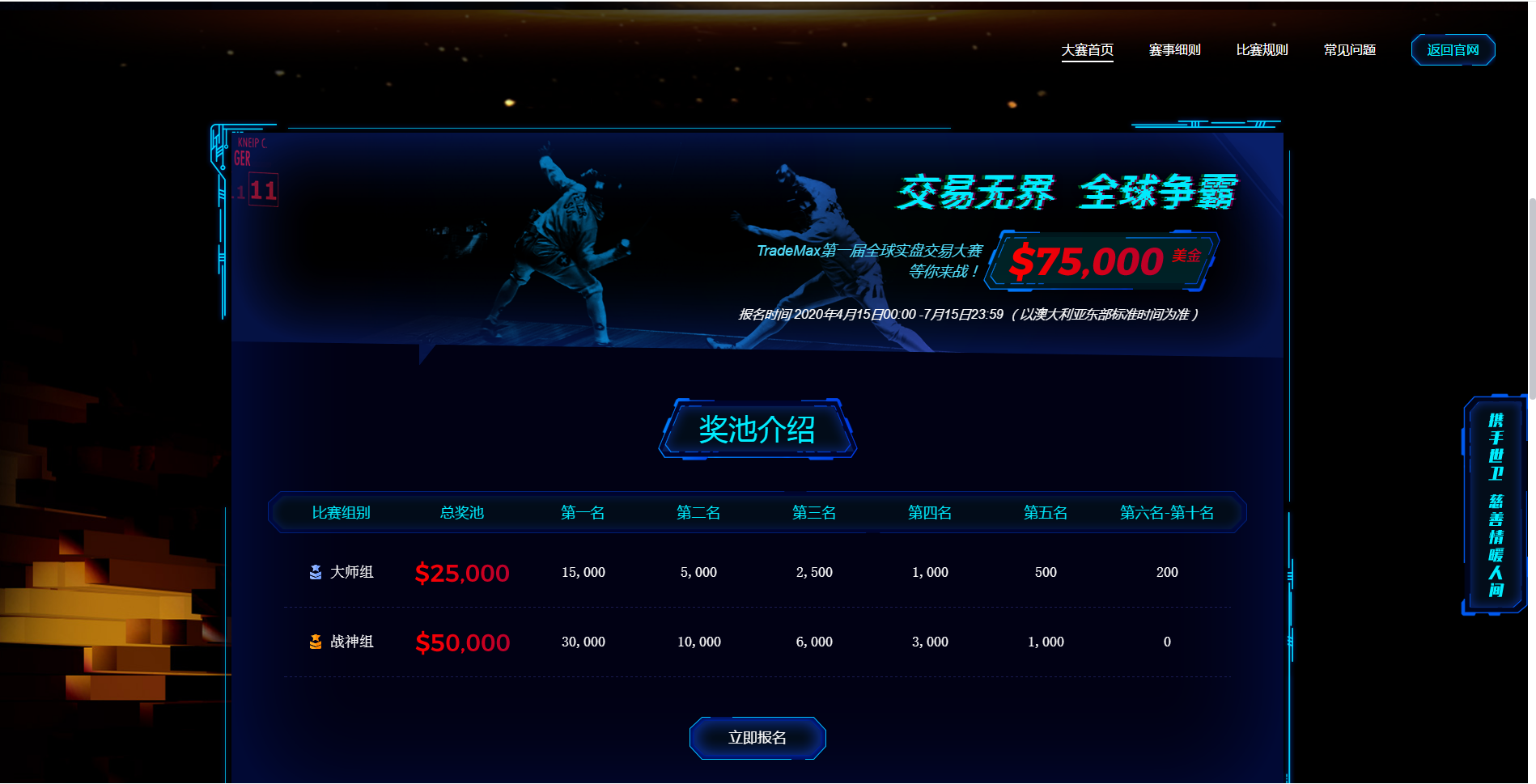 微信图片_20200413131254.png