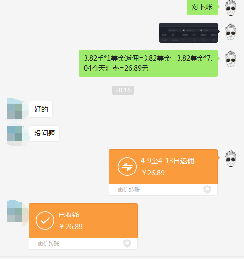 微信图片_20200414204554.png