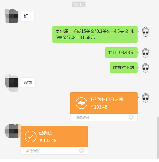 微信图片_20200414204601.png