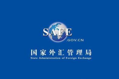 国家交易管理局关于优化交易管理 支持涉外业务发展的通知 国家交易管理局关于优化交易管理 支持涉外业务发展的通知