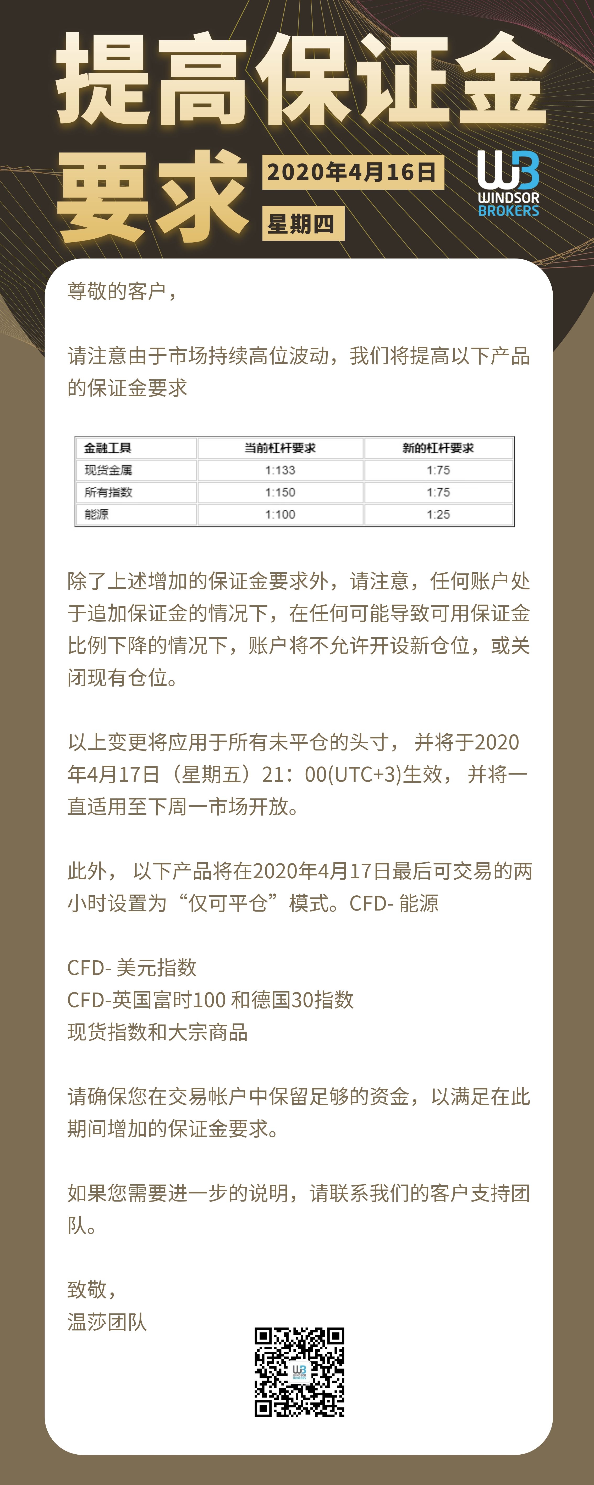 公告4.16.jpg