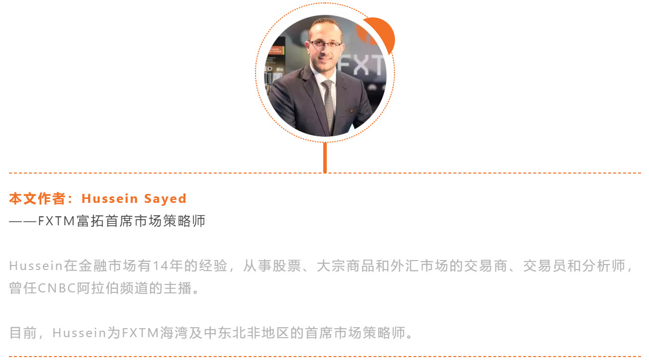 Hussein Sayed.png