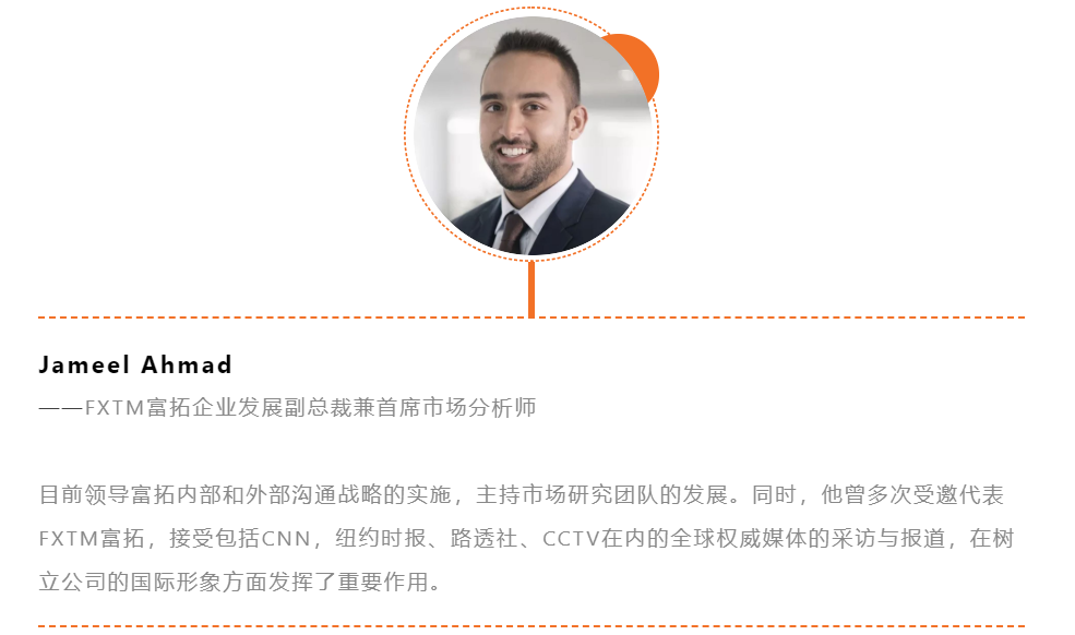 Jameel Ahmad.png