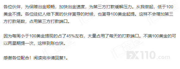 汇查查又扒出一家！GRM金融平台疑跑路在即！