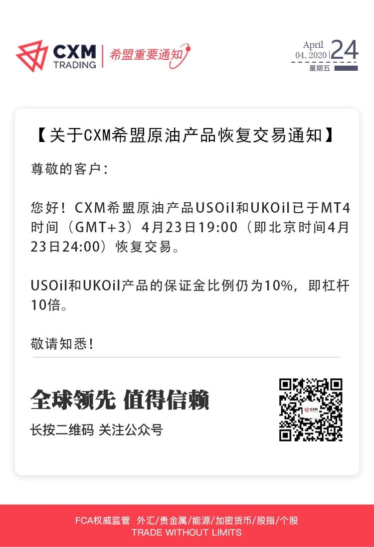 微信图片_20200424214437.jpg