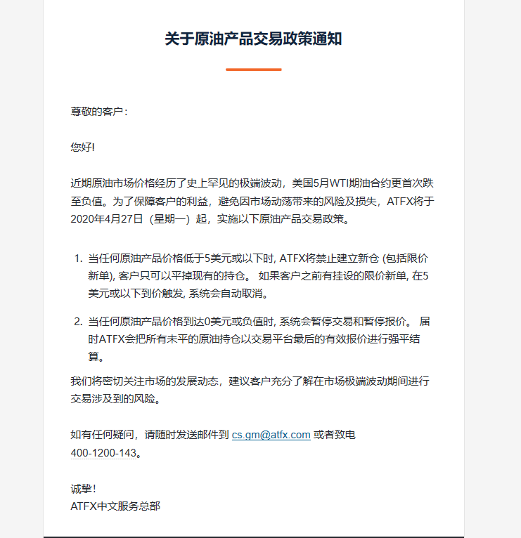 微信图片_20200425162610.png