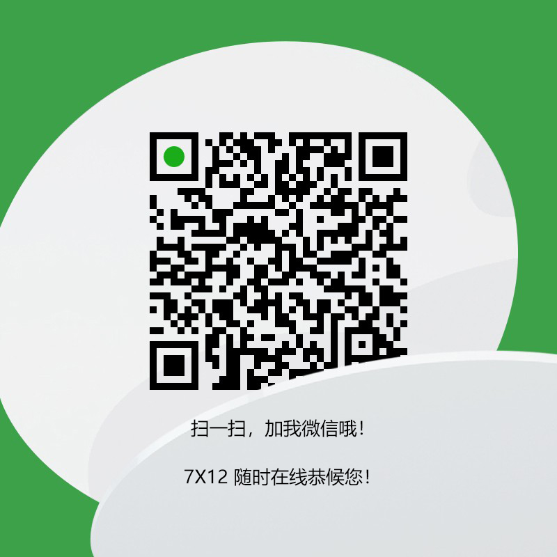 我的WX.jpg
