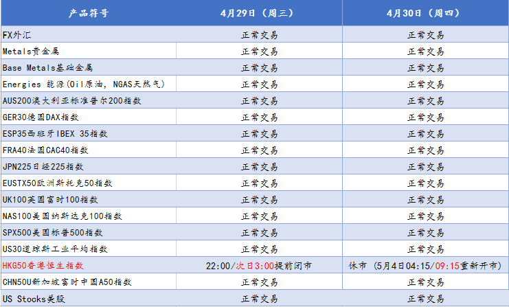 微信图片_20200428213912.png