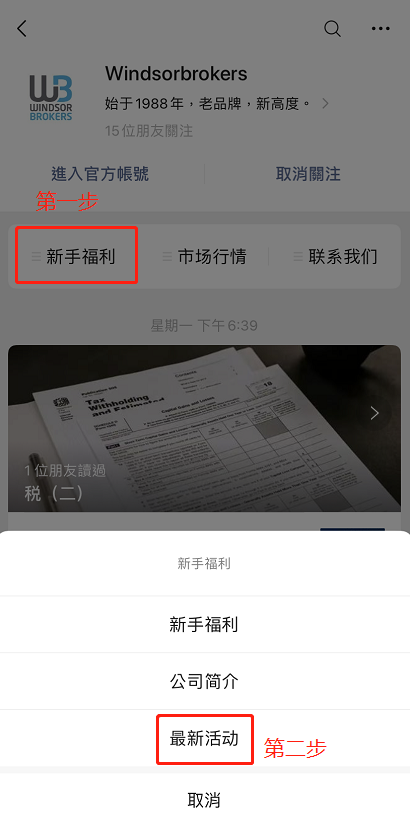步骤.png
