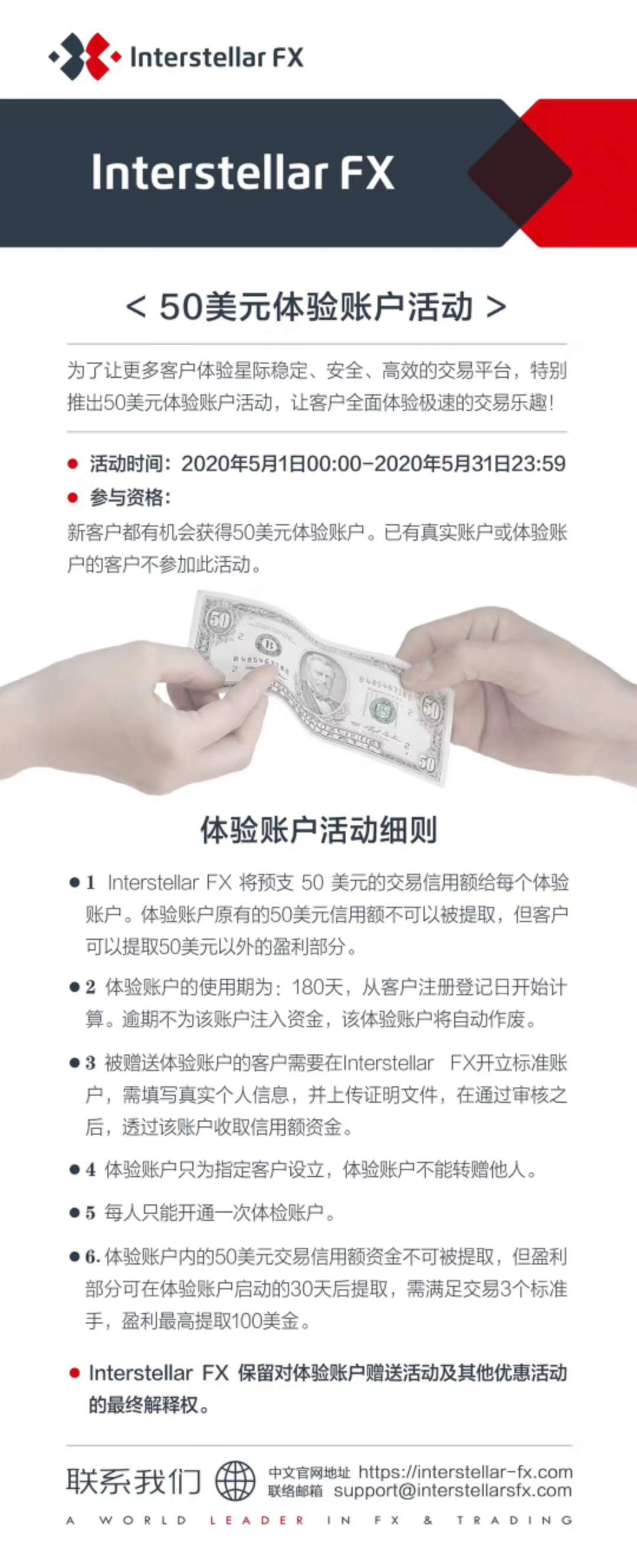 微信图片_20200507095424.jpg