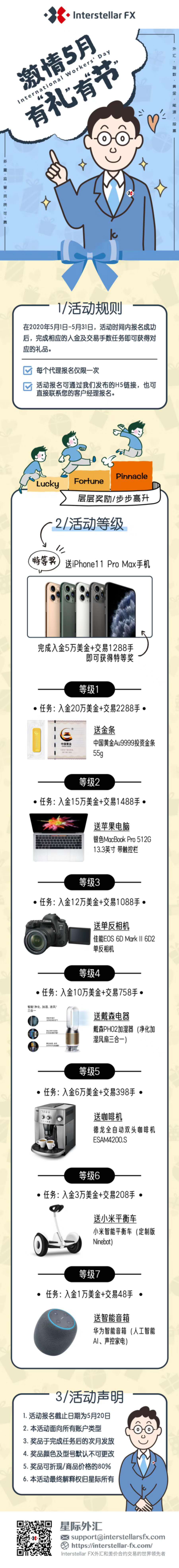 微信图片_20200507095453.jpg