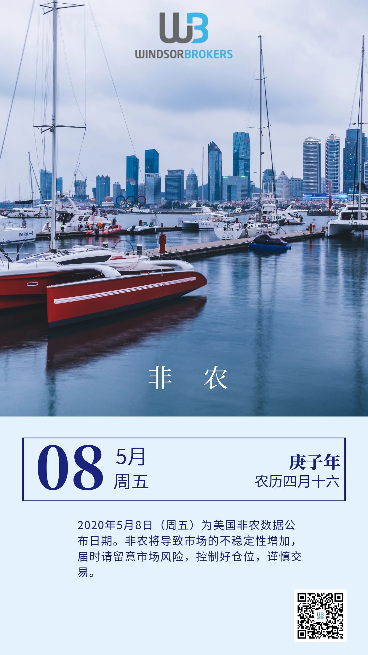 非农5.8.jpg
