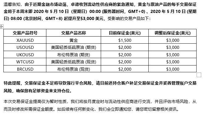微信图片_20200508131508.jpg