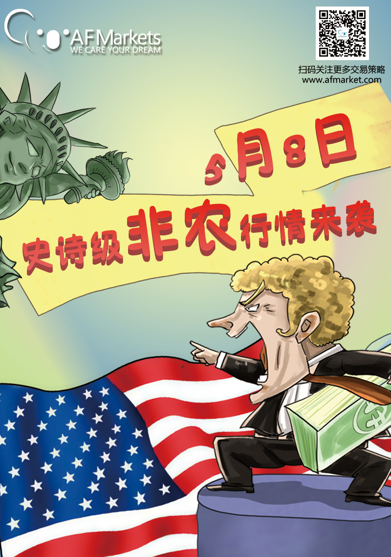 非农.jpg