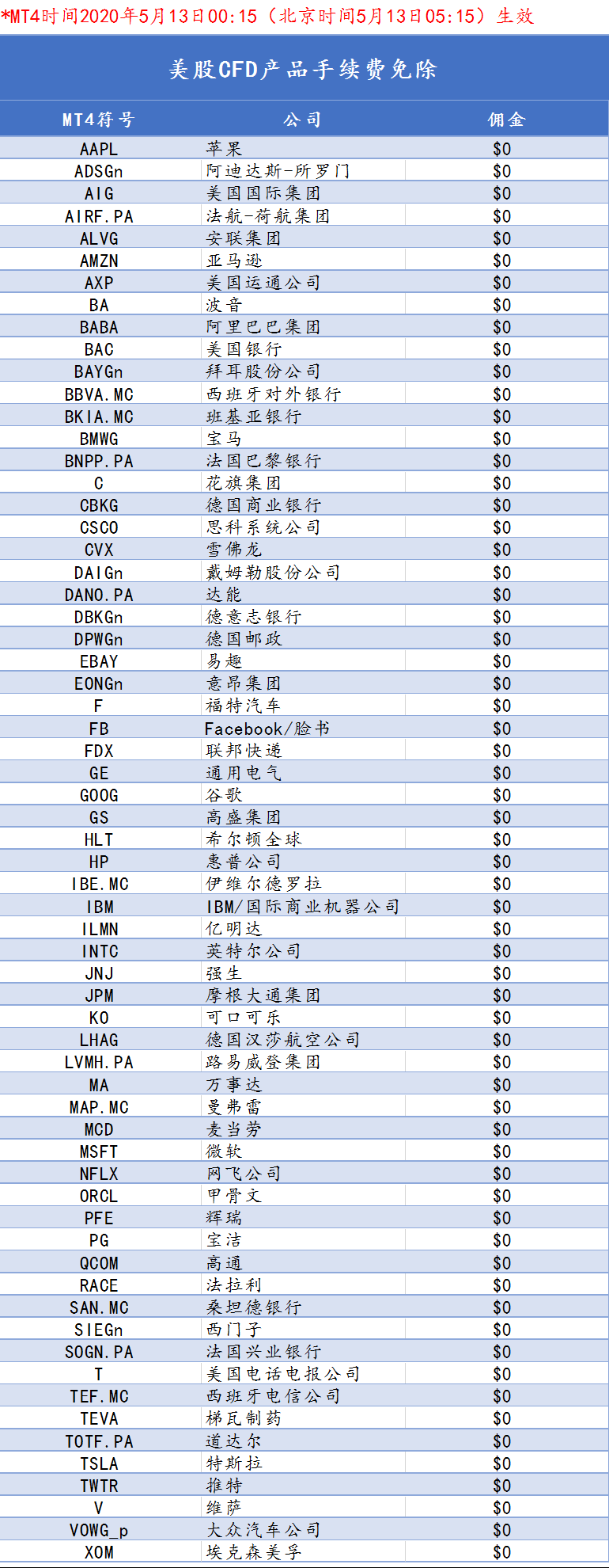 微信图片_20200513174302.png