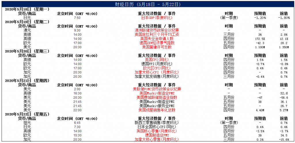 晚间专题报告12.png