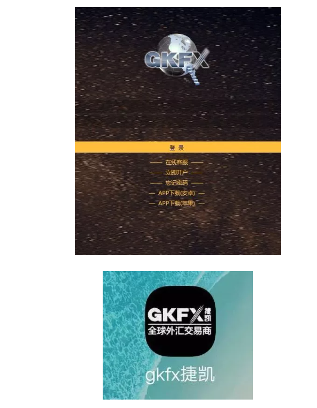 假冒app3.png