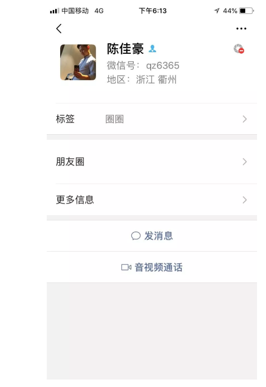 假冒工作人员2.png