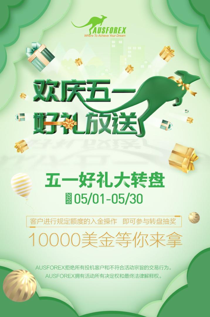 澳汇活动2.jpg